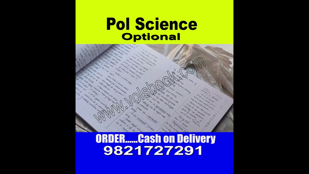 Shubra Ranjan Polity Optional Notes Review 2022 | PSIR Notes | Best Polity Optional Notes | 