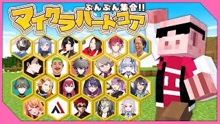 おおはらMEN / ドズル社の配信のサムネイル画像