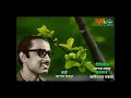 Ejar-phula-dekhi (এজাৰ ফুলা দেখি) - by Khagen Mahata. Whatsapp Status Video Download Free