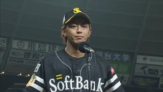 2020年6月24日 福岡ソフトバンク・今宮健太選手ヒーローインタビュー