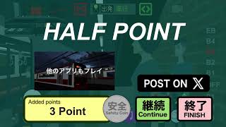 【ワンマン列車物語2】南港発入庫の3000形を運転 screenshot 5