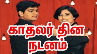 Valentines Day Dance | Couple Dance | Valentine Day Song | Salsa Dance For Beginners | Dance Steps