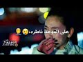 اغنيه خابره وقلابعدني على الموعد ناطره