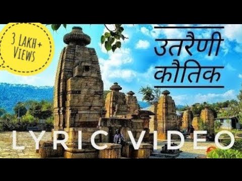    Utraini Kautik Lyric Video  Pahadi Song