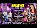 SHANTYKA LIVE DS. BABAKANMULYA JALAKSANA-KUNINGAN SELASA, 26 MEI 2026 | MALAM