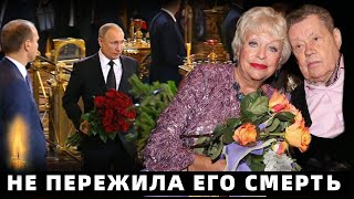 Ушла Вслед.. Скончалась Народная Артистка России..