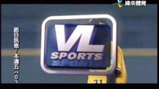 20130315 CPBL 陳江和NP 3局上