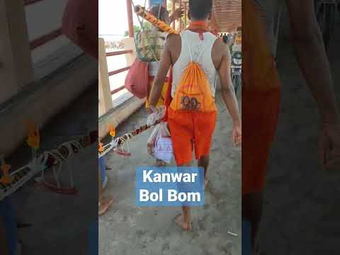 Kanwariyaa with Kanwar Bol Bom Sultanganj #sorts #vlog