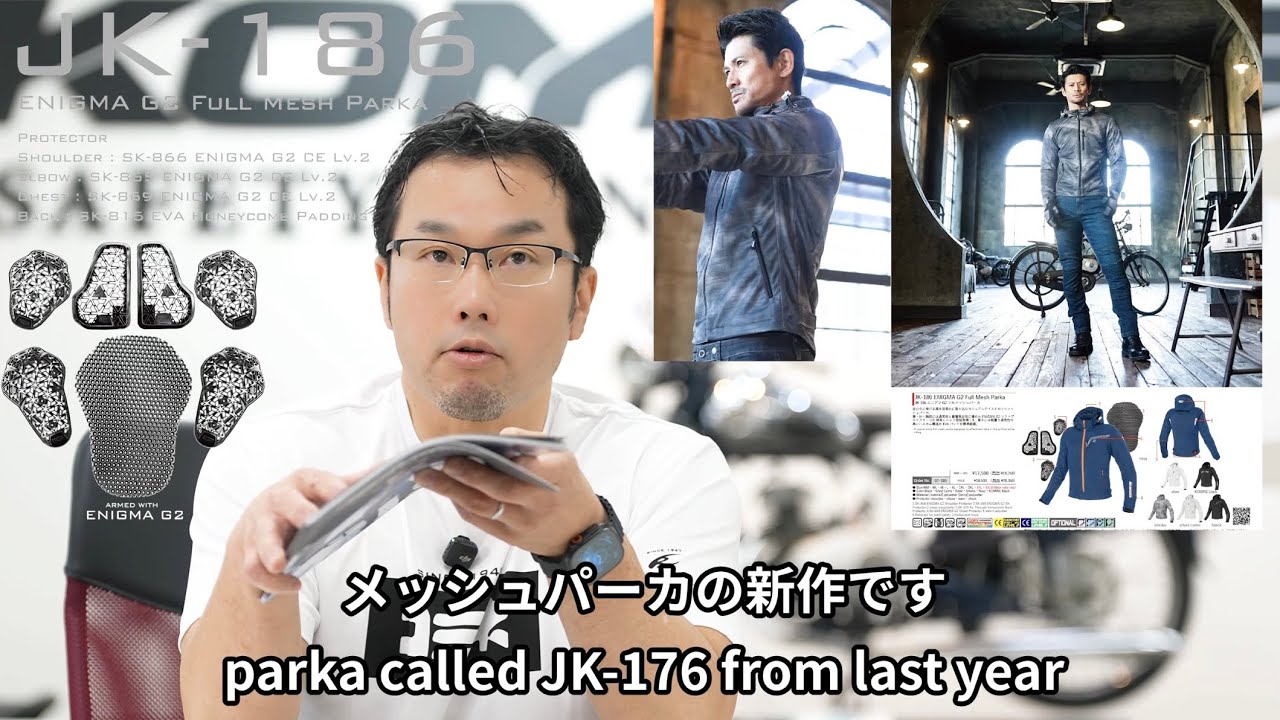 Excerpt from the description of the 2026 Komine jacket. - YouTube