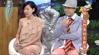康熙來了20100531(12)康熙套曾少宗話.小鐘過往情史全都露