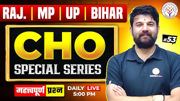 Raj CHO | WB CHO | UP CHO | MP CHO |  HARYAN CHO | CHO Special Classes 2025-26 |  Concept RNA EP #53