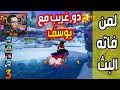 كراش سيارات أونلاين 518 رانك 155 Ps4 CTR Nitro Fueled Online Races 