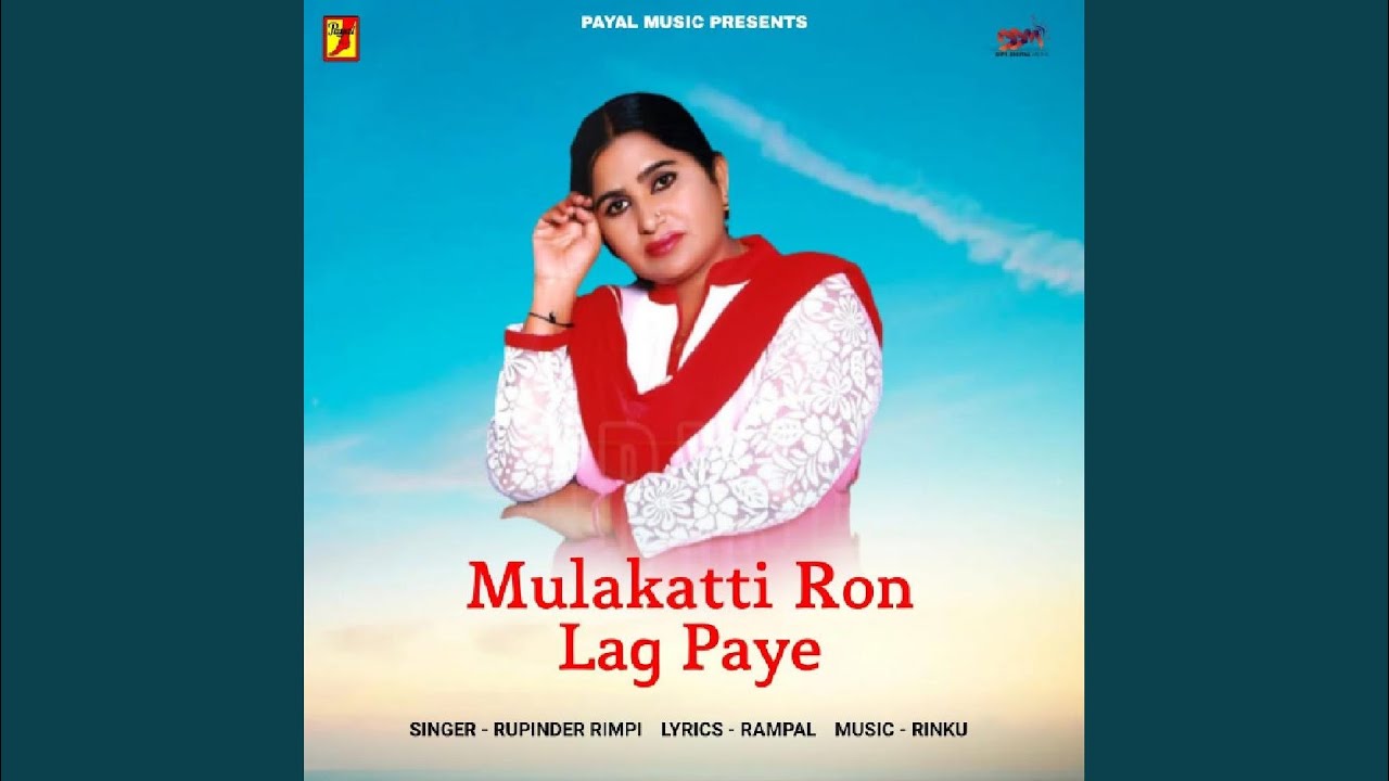 Mulakatti Ron Lag paye