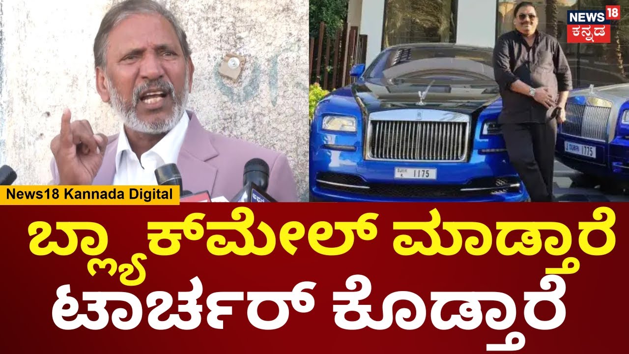 KGF Babu On CJ Roy Death | 131 ಕೋಟಿ ಟ್ಯಾಕ್ಸ್​ ಕಟ್ಟಿ ಅಂತ ನಂಗೆ ನೋಟಿಸ್ ಬಂದಿದೆ | N18V