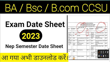 Ba Bsc Bcom 1st or 3rd semester exam date | ccsu exam date sheet 2023.