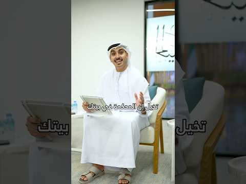 خدمة المسار السريع الكاتب العدل