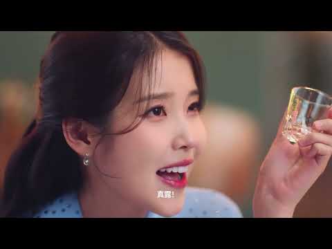 2023 JINRO IU CF (6s) l HK ver