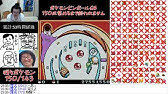 ポケモンピンボール 攻略法を勉強した男がポケモンを捕獲しまくる Youtube ポケモンピンボール 攻略法を勉強した男がポケモンを捕獲しまくる Youtube