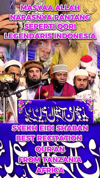 QARI_EIDI_SHABAN_AT-TANZANI | Surah Al-Fatihah