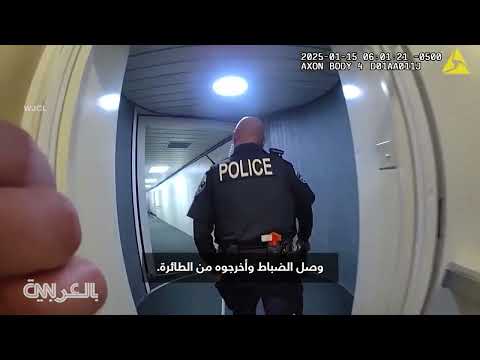 إيقاف طيار بسبب الاشتباه في تعاطي الكحول قبل الإقلاع