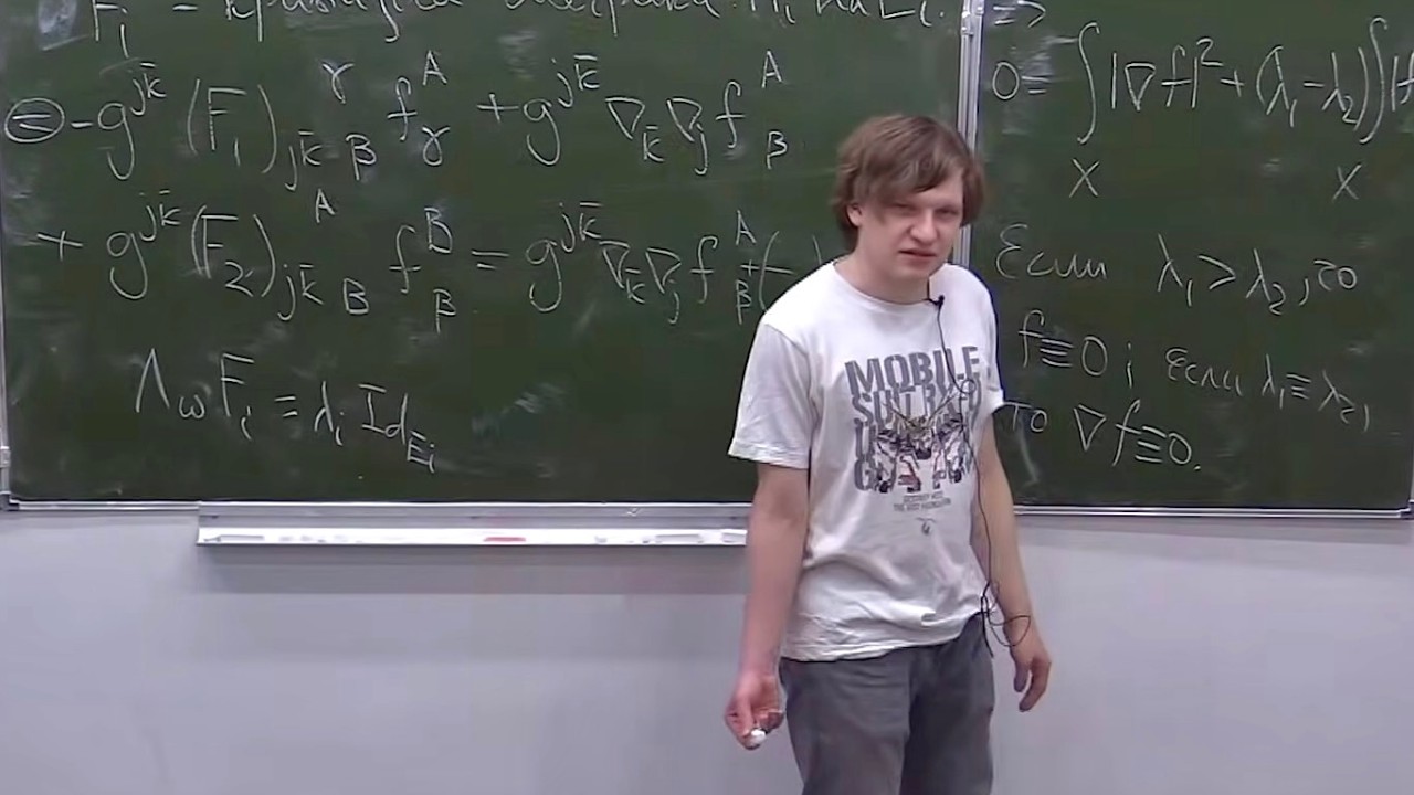 Комплексная геометрия - 2. Лекция 4, Н.Ю.Клемятин