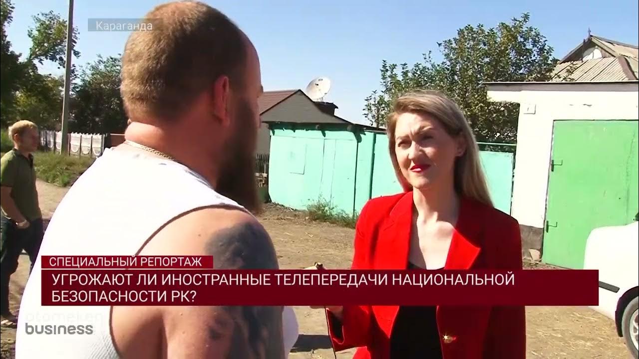 угрожали ли