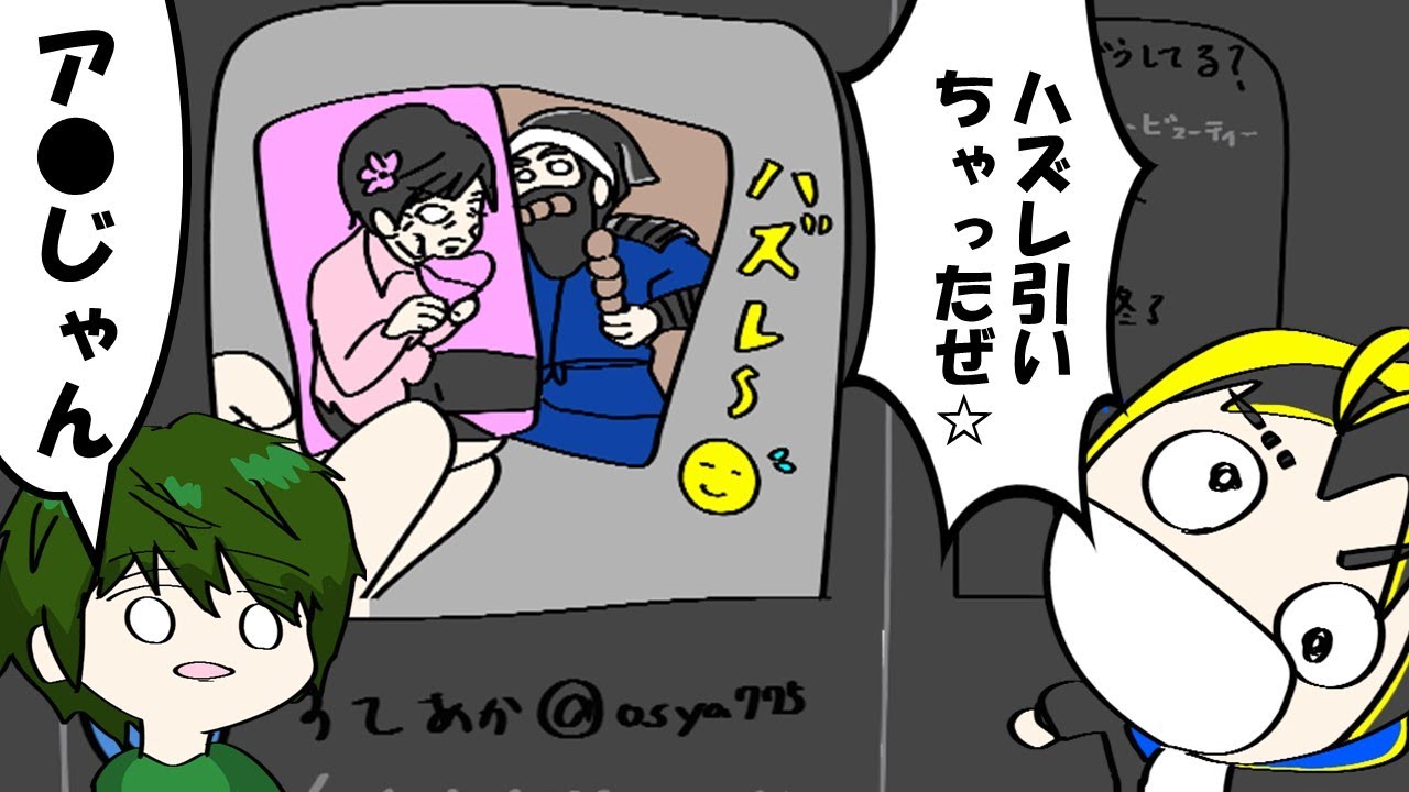 【手描きAmong Us】高田村PUSでがみ・高田の２人をハズレ扱いするハッチャンな話【切り抜き】