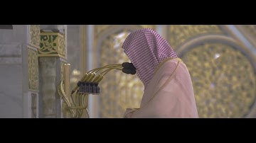 مختارات | سورة الرعد ٢٦-٣٤ ، صلاة العشاء ١١-٤-١٤٤٣