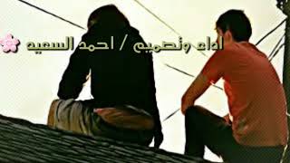 شعر  للصديق الغالي اسمع وارسل لصديقك المخاوي❤🌹