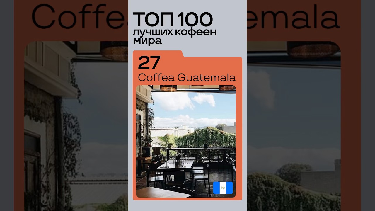 Здесь можно выпить официально самый вкусный эспрессо! 