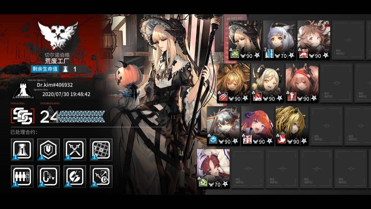 シュウシギョウ Youtube Channel Analytics And Report Powered By Noxinfluencer Mobile