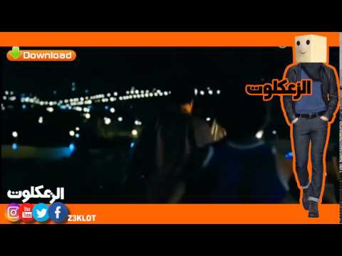 كلمة زياده هنسى العيش والملح رابط التحميل فى وصف الفيديو
