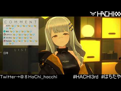 HACHI - Readymade / レディメイド (2021/3/21)