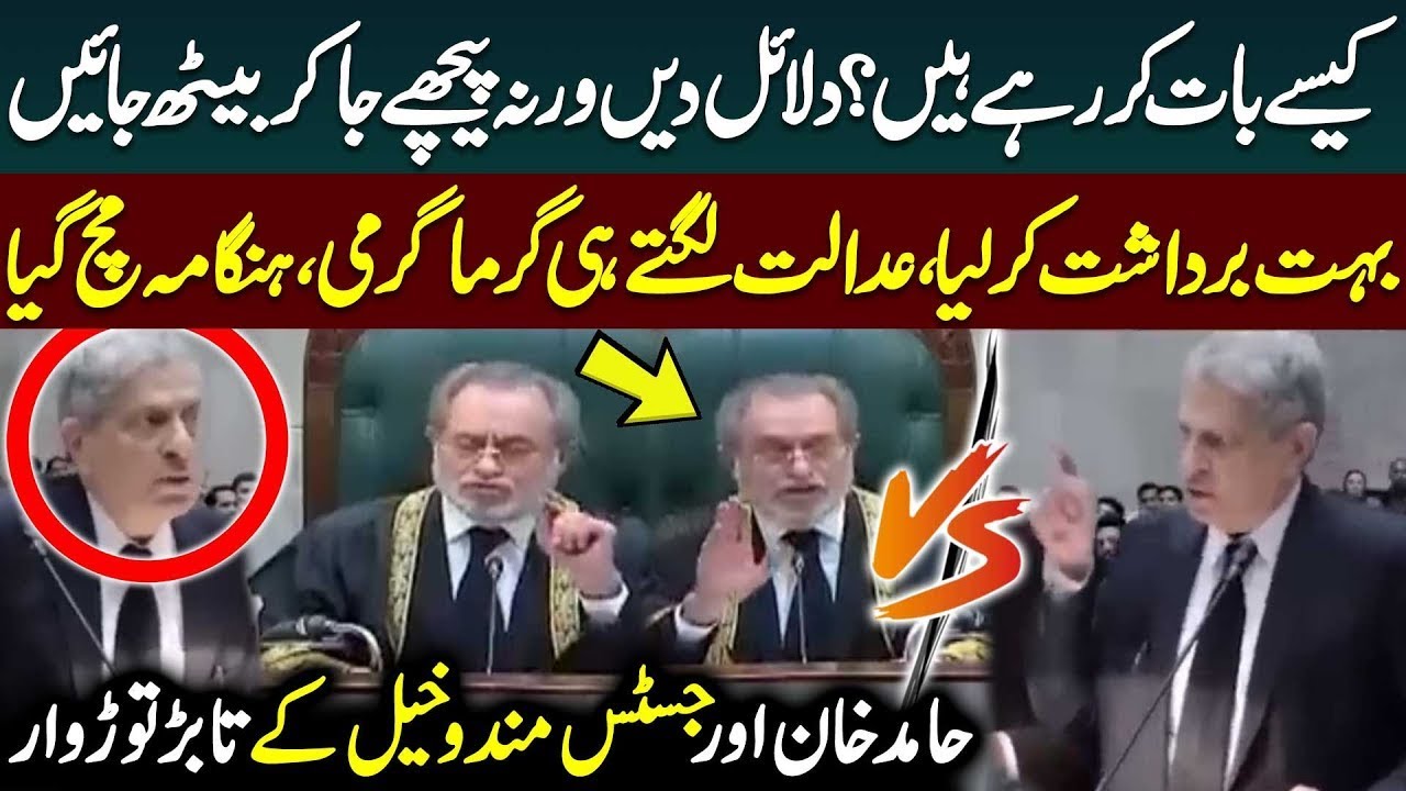 Hamid Khan vs Justice Mandokhail FIERY Arguments 🔥 | Supreme Court HEATED Debate