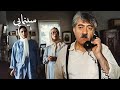 فیلم سینمایی خانه خلوت 