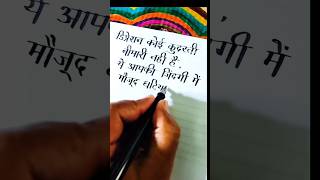 dipression #writing #motivation #thoughts #viral #shorts #deepthoughts #quotesdaily #motivational