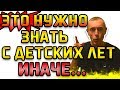 ЭТО НУЖНО ЗНАТЬ С ДЕТСКИХ ЛЕТ! ИНАЧЕ...! Островский. Свекольный сок, подмор, массаж, сосновые шишки