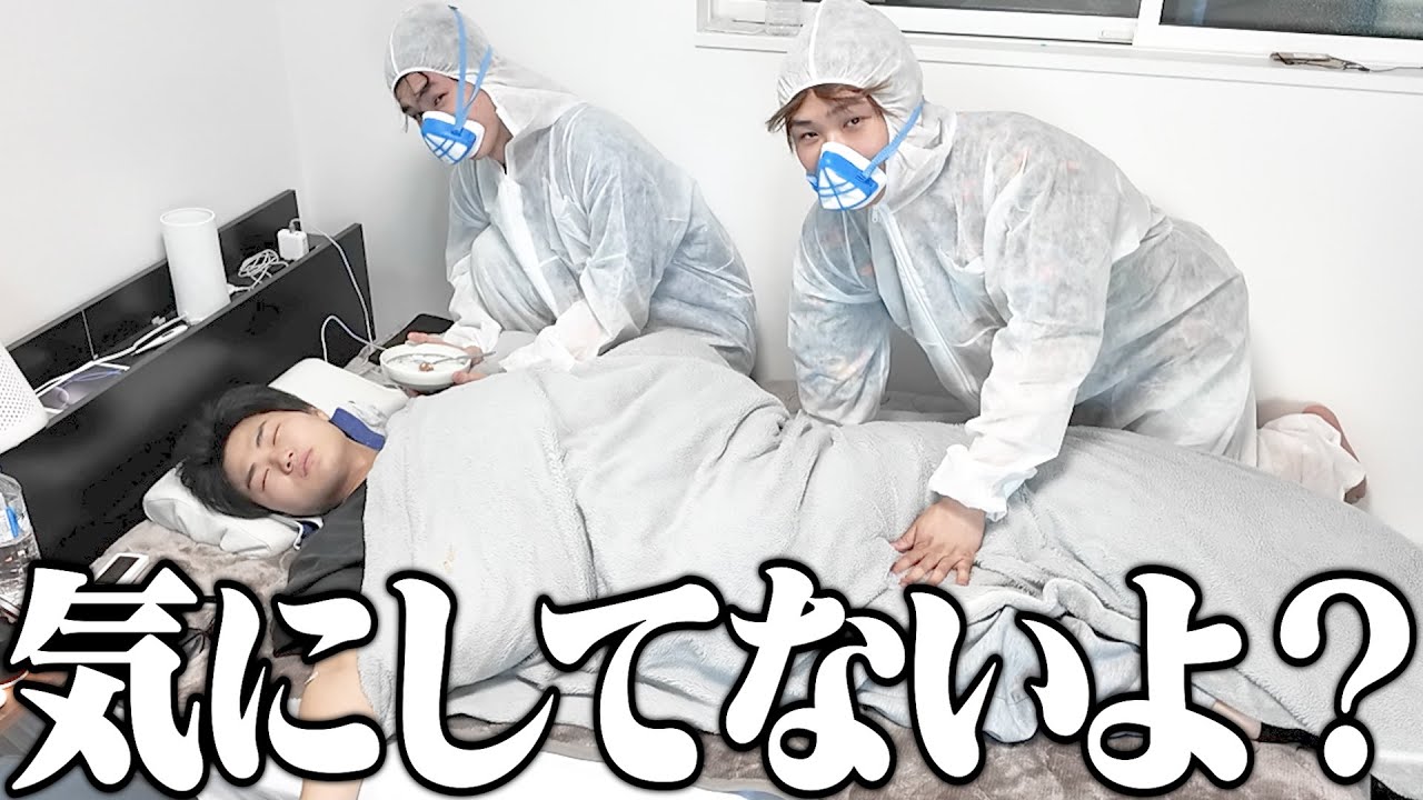 熱出した家族の対応が...