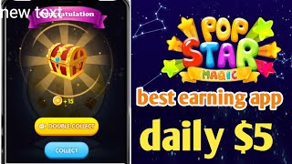 Pop star magic app || best PayPal earning app in 2020 gaming App screenshot 3