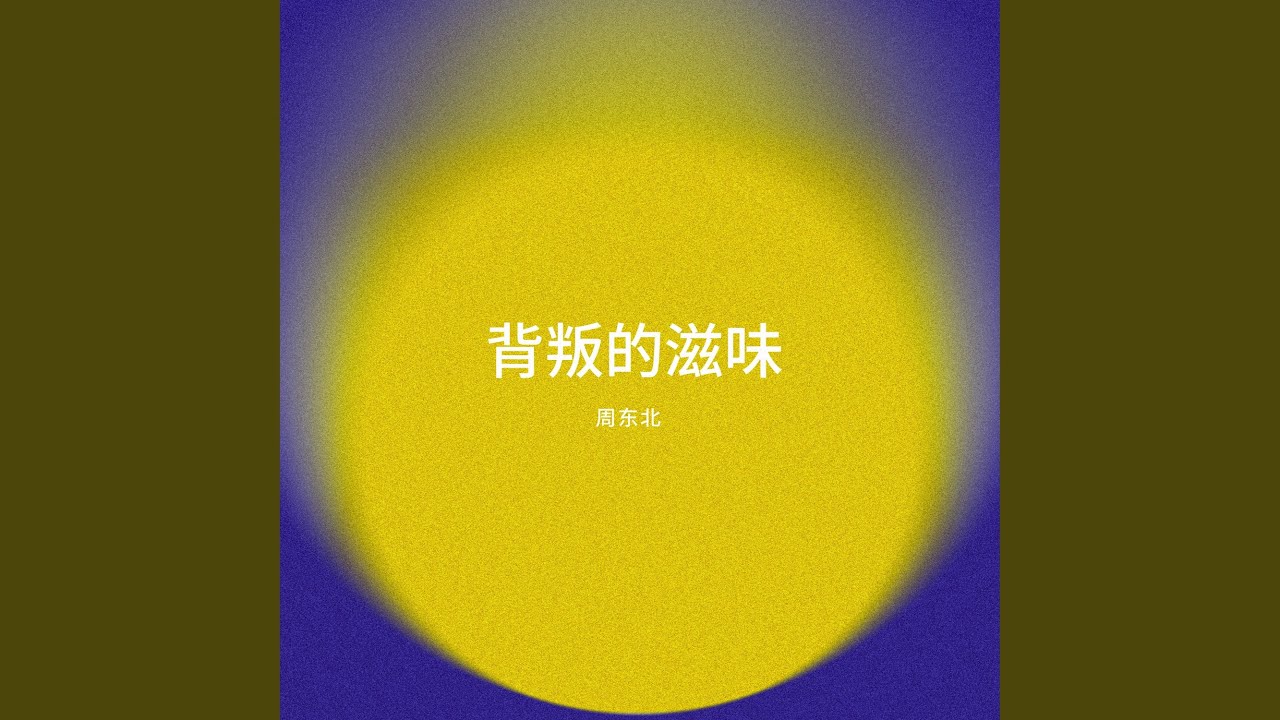 Tonton 独自漂流 di YouTube Tonton 独自漂流 di YouTube