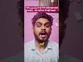 Kya aap bhi insme se ek to nhi ? @dailykaksha #ytshorts #parents #teacher #students #result