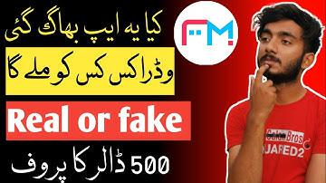 Flyme app new update_flyme withdrawal problem solved_Flyme app real or fake