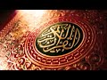 سورة الجمعة L الشيخ محمود خليل الحصري 