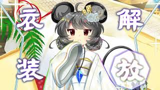 Touhou Lost Word - Nazrin's Fantasy Rebirth Story