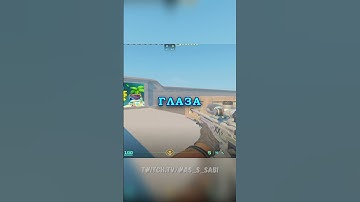 Просто фликай 😄 #cs2 #кс2 #shorts