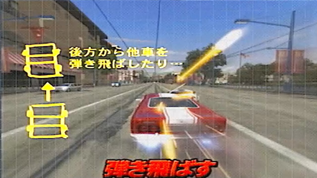 バーンアウトシリーズ 全チュートリアル集 / Burnout Series All