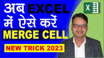 Merge Cell In Excel Without Lossing Data | Excel Hindi Tutorials | Advance Excel IN Hindi | Excel