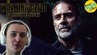 📺 ХОДЯЧИЕ МЕРТВЕЦЫ 10 Сезон 3 Серия РЕАКЦИЯ сериал / The Walking Dead Season 10 Episode 3 REACTION 📺 ХОДЯЧИЕ МЕРТВЕЦЫ 10 Сезон 3 Серия РЕАКЦИЯ сериал / The Walking Dead Season 10 Episode 3 REACTION
