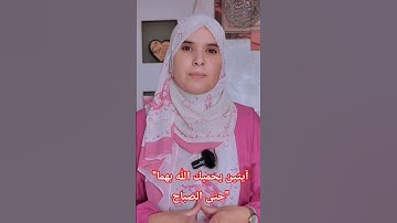 "آيتين يحميك الله بهما حتى الصباح" خواتيم سورة البقرة... آيتين عظيمتين من قرأهما في ليلة كفتاه#ذكر#