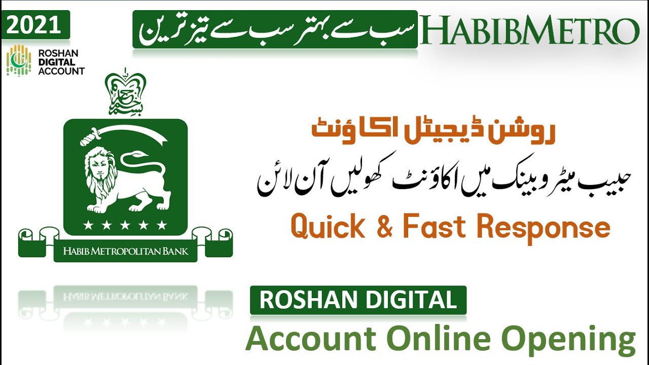 How to open Roshan Digital Account in HabibMetro Bank I Habib Metro Roshan Digital Account Opening